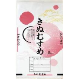 令和３年　岡山県産　きぬむすめ　５ｋｇ