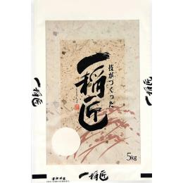 かがやき（コシヒカリブレンド）　５ｋｇ