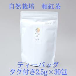 �y�Ɩ��p�z�g���@�e�B�[�o�b�O2.5g 30��