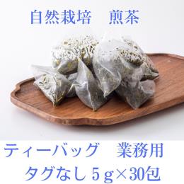 �y�Ɩ��p�z�����@�e�B�[�o�b�O5g 30��