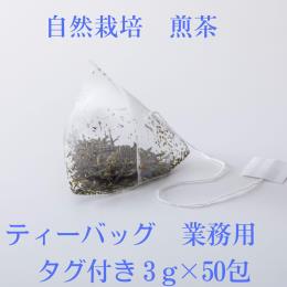 �y�Ɩ��p�z�����@�e�B�[�o�b�O3g 50��
