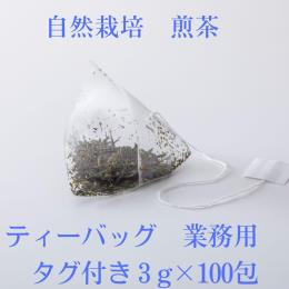 �y�Ɩ��p�z�����@�e�B�[�o�b�O3g 100��(3g�e�B�[�o�b�O100�����E1�^��)