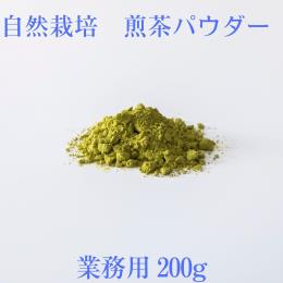 �y�Ɩ��p�z�����@�p�E�_�[�@200g
