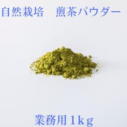 �y�Ɩ��p�z�����@�p�E�_�[�@1kg