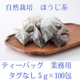 �y�Ɩ��p�z�ق������@�e�B�[�o�b�O5g 100��