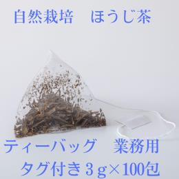�y�Ɩ��p�z�ق������@�e�B�[�o�b�O3g 100��