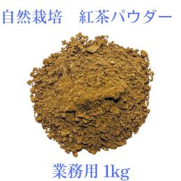 �y�Ɩ��p�z�g���@�p�E�_�[�@1kg