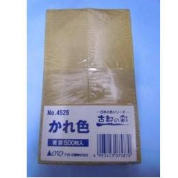 箸袋　ハカマ　古都の彩　かれ色　500枚入