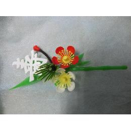 松竹梅白寿付