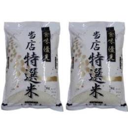 Ȗ،YĂƂ̐10kg/5kg~2(10kg/5~2܁E1^Zbg)