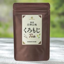 秋田白神くろもじ茶［業務用］