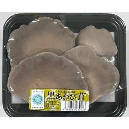 黒あわび茸　60ｇ　（大中小混載）