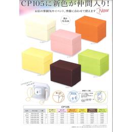 ＣＰ１０５カラー　ピンク　　５×７