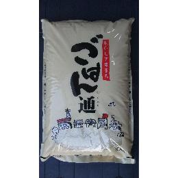 国内産ごはん通り　５キロ