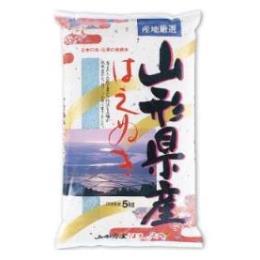 3年産　山形　はえぬき　５　ｋｇ