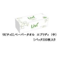 送料無料　リビィGLペーパータオル　エブリディ　（300枚入り）中判