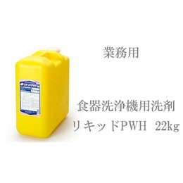 ܁ELbhPWH22Kg(1{E1C/S)