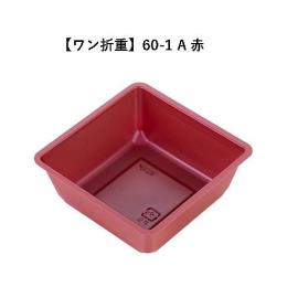 60-1A /(1,000E1C/S)