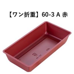 60-3 /(1,000E1C/S)
