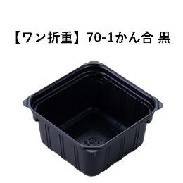 70-1  /(1,000E1C/S)