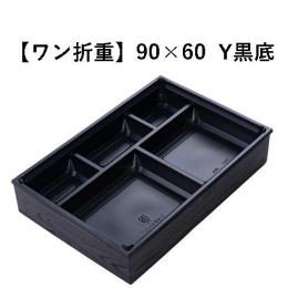 ݐ܏d90~60Y  (200E1C/S)