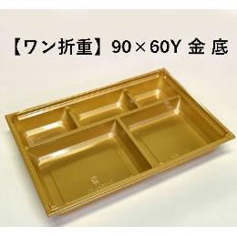 ݐ܏d90~60Y  (200E1C/S)