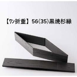 ݐ܏d56Đ(400E1C/S)