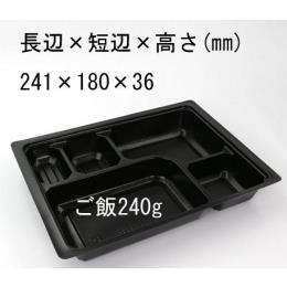 中仕切80-60B（黒）