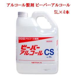 ビーバーアルコールCS　5L