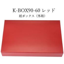K-BOX 90-60 bh(300E1C/S)