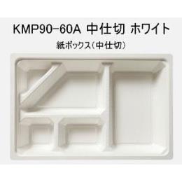 K-BOX 90-60A 中仕切 白