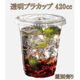 DY-92-12（クリアカップ４２０cc）