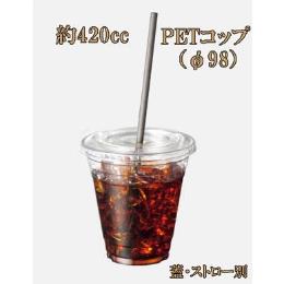 PETコップ（φ98） DY-12