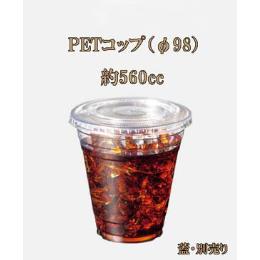 PETコップ（φ98） DY-16