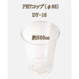 PETRbvi98j DY-16(1,000E1C/S)