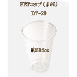 PETコップ（φ98） DY-20
