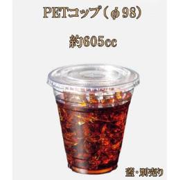 PETRbvi98j DY-20(1,000E1C/S)