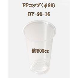 PPRbvi90jgbvV[Ή DY-90-16(1,000E1C/S)