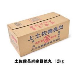 土佐備長炭　姥目徳丸　12kg　最上級の香りと炭火焼き