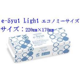 ペーパータオル「e-Syut（エシュット）」　エコノミー　49袋入り