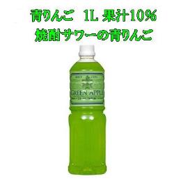 スター食品　青りんご　1L