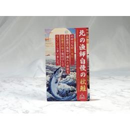 �k�̋��t�����̏H��