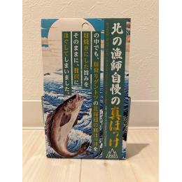 �k�̋��t������j�^�z�b�P