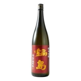 鍋島 純米吟醸 雄町 720ml