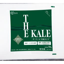 ザ・ケール　冷凍タイプ((90g×7袋・12／C/S))