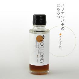 POT HONEY ハリナシバチのはちみつ　アカシアTb　100g