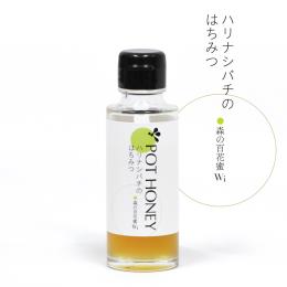 POT HONEY ハリナシバチのはちみつ　森の百花蜜　100g
