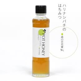 POT HONEY ハリナシバチのはちみつ　森の百花蜜Wi　250g