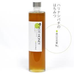 POT HONEY ハリナシバチのはちみつ　森の百花蜜Wi　650g