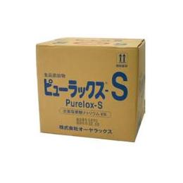 ピューラックスS　18L